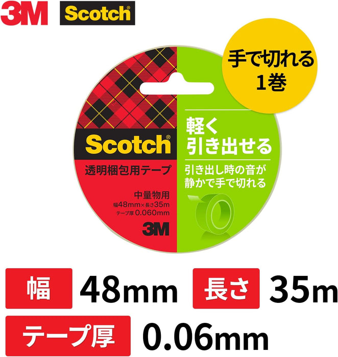 3M スリーエム 3852K [スコッチ 透明梱包用テープ 手でまっすぐ切れる 音が静か]（10セット）
