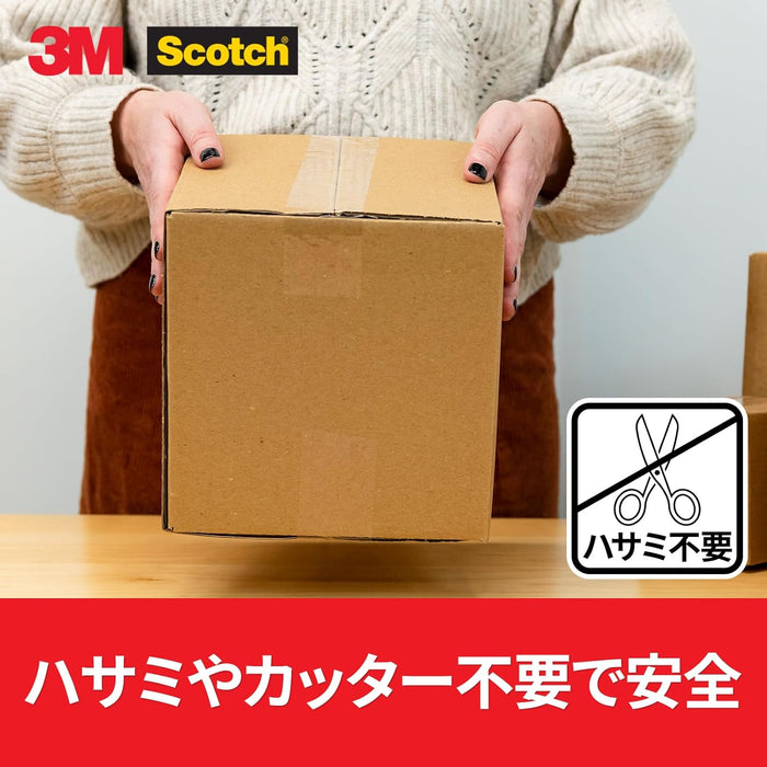 スコッチ・３Ｍ 手で切れる梱包テープ３Ｐ 3842K-3P　4549395950102