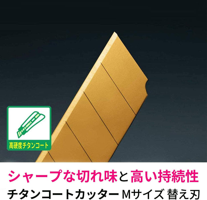 スコッチ・３Ｍ チタンコートカッターＭホンタイ　 TI-CHM