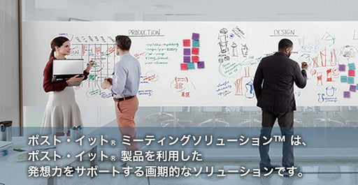 3M スリーエム EASEL560 [ポストイットイーゼルパッド560 方眼入り] 4550309114732