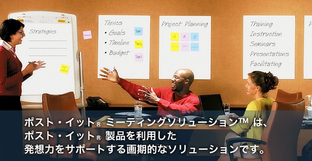 3M スリーエム EASEL560 [ポストイットイーゼルパッド560 方眼入り] 4550309114732