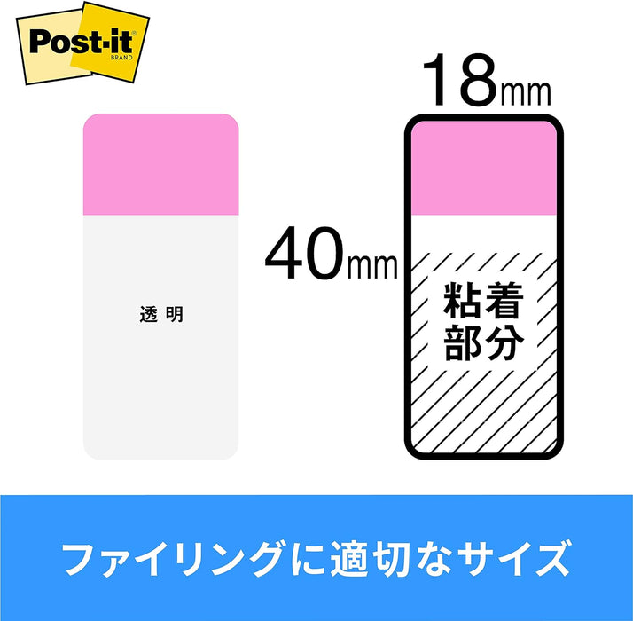 スコッチ・３Ｍ ポストイットフィルム厚口ＭＣ５ 686MC-5　4550309163648（10セット）