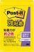 スリーエム ポストイット強粘着製品 ふせん ビビットイエロー 75mm×25mm 90枚×2パッド 500SS-YN ふせん 付箋  ポストイット】 /4550309180089
