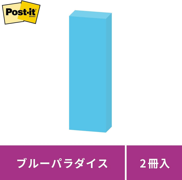 スリーエム ポストイット強粘着製品 ふせん ビビットイエロー 75mm×25mm 90枚×2パッド 500SS-YN ふせん 付箋  ポストイット】 /4550309180089
