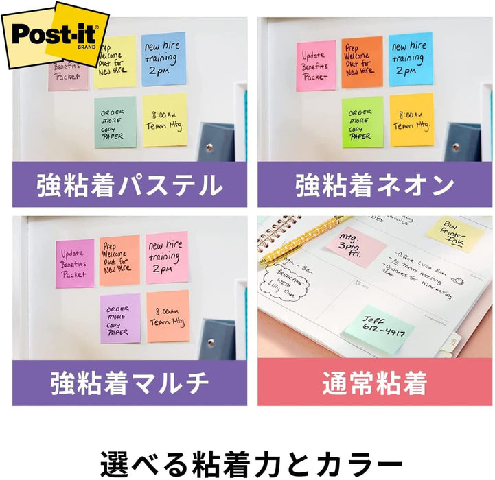 スリーエム ポストイット強粘着製品 ふせん ビビットイエロー 75mm×25mm 90枚×2パッド 500SS-YN ふせん 付箋  ポストイット】 /4550309180089