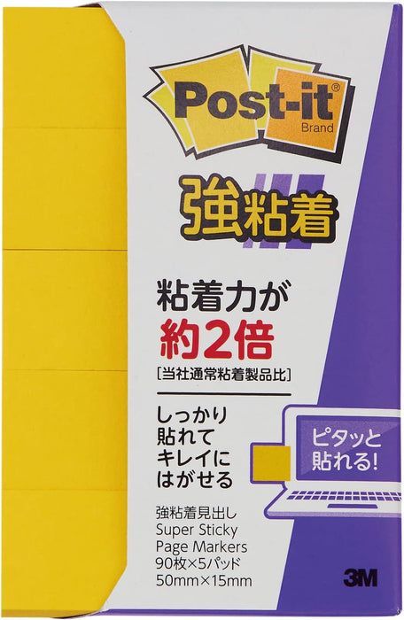 スリーエム ポストイット強粘着製品 見出し ビビットイエロー 50mm×15mm 90枚×5パッド 700SS-YN ふせん 付箋  ポストイット】 /4550309180096