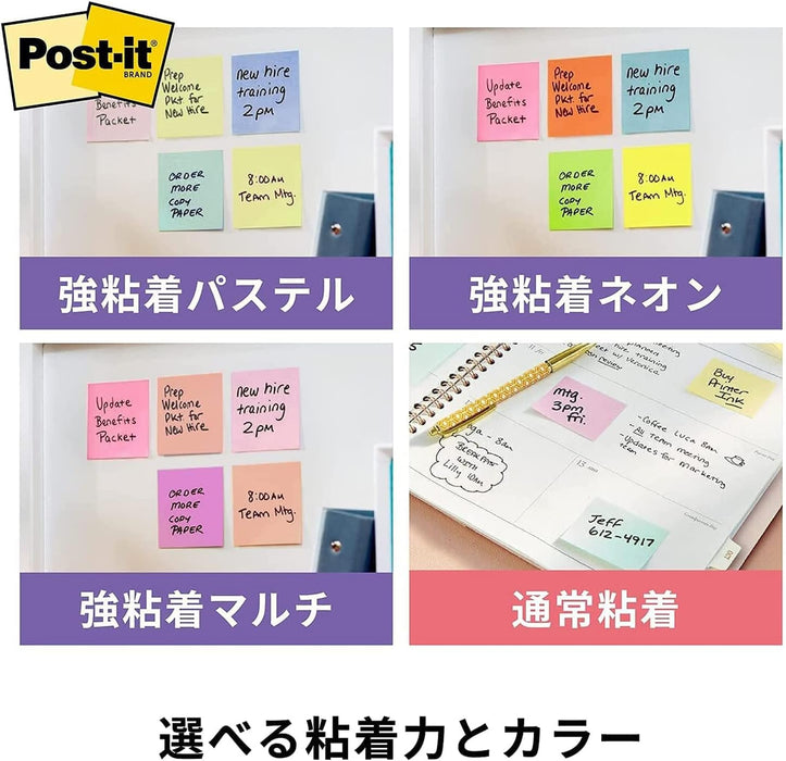 スリーエム ポストイット強粘着製品エコノパック ビビットイエロー 75mm×25mm 90枚×20パッド 5001SS-YN ふせん 付箋 お得パック ポストイット】 /4550309180119