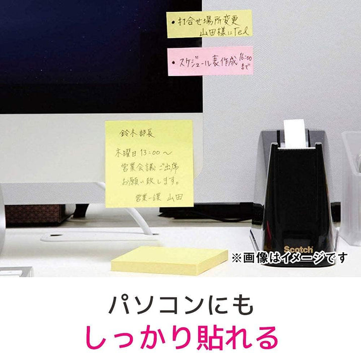 スリーエム ポストイット強粘着製品 スタンダードプリント エコノパック ビビットイエロー 74mm×69mm 90枚×10パッド SSP-3301TYN ふせん 付箋 お得パック ポストイット】 /4550309180126