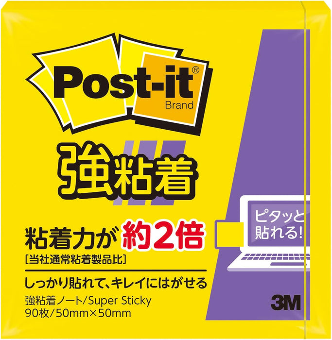 スリーエム ポストイット強粘着製品 ノート ビビットイエロー 50mm×50mm 90枚 650SS-YN ふせん 付箋  【ポストイット】