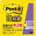 スリーエム ポストイット強粘着製品 ノート ビビットイエロー 50mm×50mm 90枚 650SS-YN ふせん 付箋  【ポストイット】