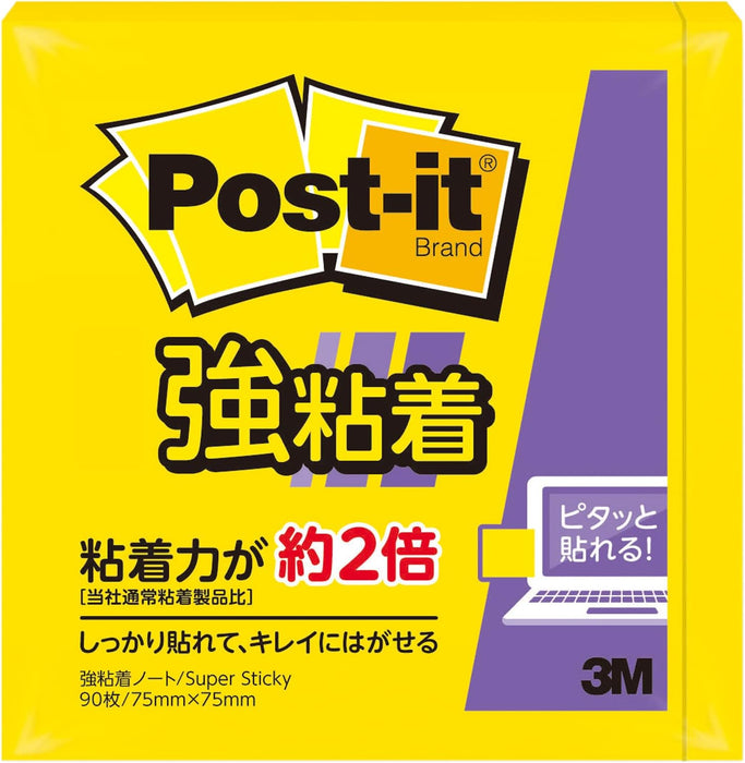 スリーエム ポストイット強粘着製品 ノート ビビットイエロー 75mm×75mm 90枚 654SS-YN ふせん 付箋  ポストイット】 /4550309180195