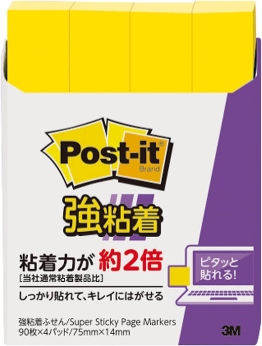 スリーエム ポストイット強粘着製品 ふせん小 ビビットイエロー 75mm×14mm 90枚×4パッド 560SS-YN ふせん 付箋  ポストイット】 /4550309180218