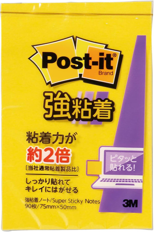 スリーエム ポストイット強粘着製品 ノート ビビットイエロー 75mm×50mm 90枚 656SS-YN ふせん 付箋  ポストイット】 /4550309180225