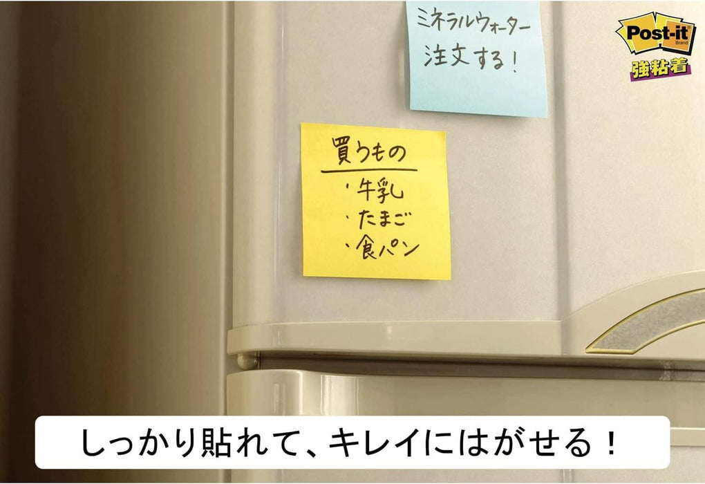 スリーエム ポストイット強粘着製品 ノート ビビットイエロー 75mm×50mm 90枚 656SS-YN ふせん 付箋  ポストイット】 /4550309180225