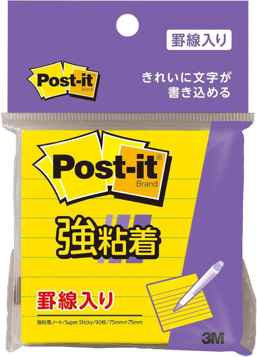 スリーエム ポストイット強粘着製品 ノート 罫線入り ビビットイエロー 75mm×75mm 90枚 630SS-YN ふせん 付箋  ポストイット】 /4550309180232