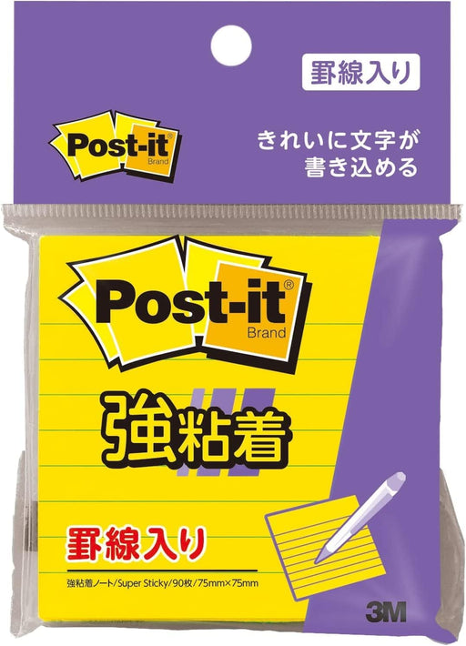 スリーエム ポストイット強粘着製品 ノート 罫線入り ビビットイエロー 75mm×75mm 90枚 630SS-YN ふせん 付箋  ポストイット】 /4550309180232