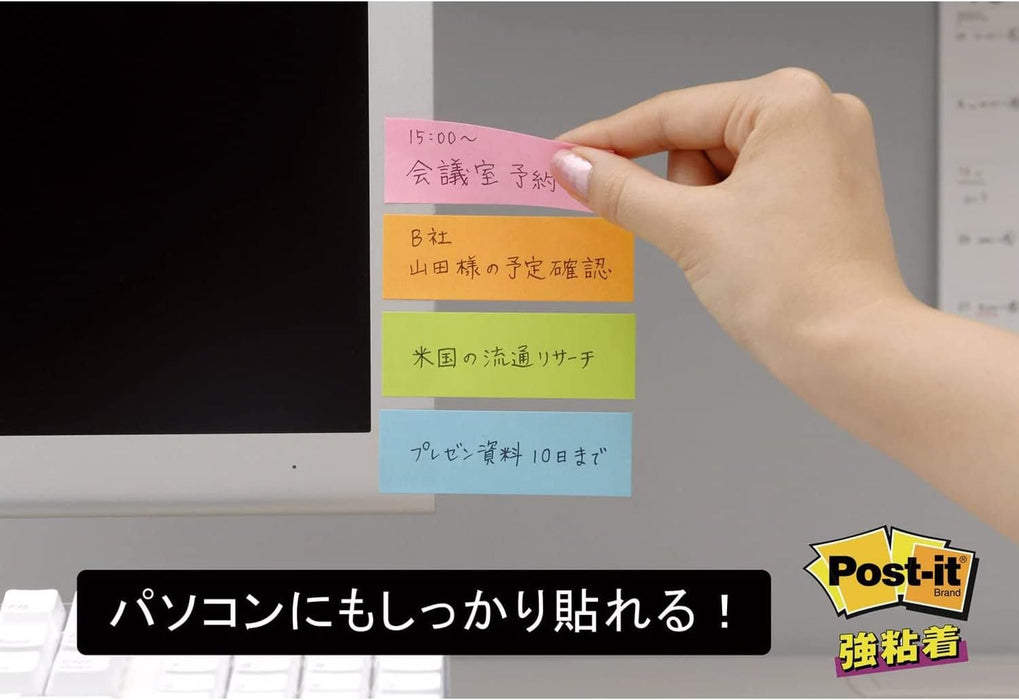 スリーエム ポストイット強粘着製品 ノート 罫線入り ビビットイエロー 75mm×75mm 90枚 630SS-YN ふせん 付箋  ポストイット】 /4550309180232