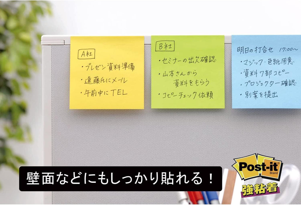 スリーエム ポストイット強粘着製品 ノート 罫線入り ビビットイエロー 75mm×75mm 90枚 630SS-YN ふせん 付箋  ポストイット】 /4550309180232
