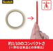 スコッチ・３Ｍ コンポウヨウテープ　ポータブル１５Ｍ 3852FLT-15RD　4550309190132（10セット）