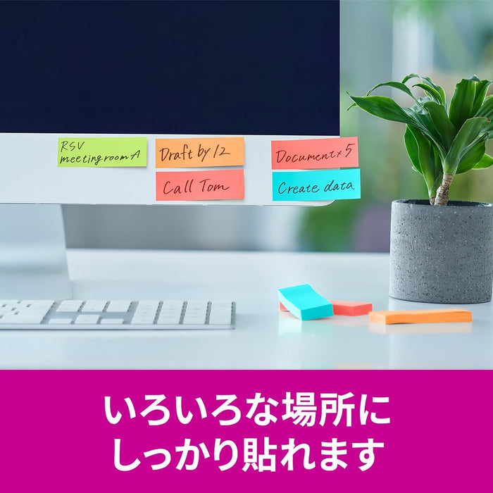 スコッチ・３Ｍ ポストイット強粘着ふせんマ 500SS-MC-1N　4550309342494