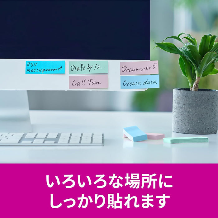 スコッチ・３Ｍ ポストイット強粘着ふせんマ 500SS-MC-2N　4550309342500