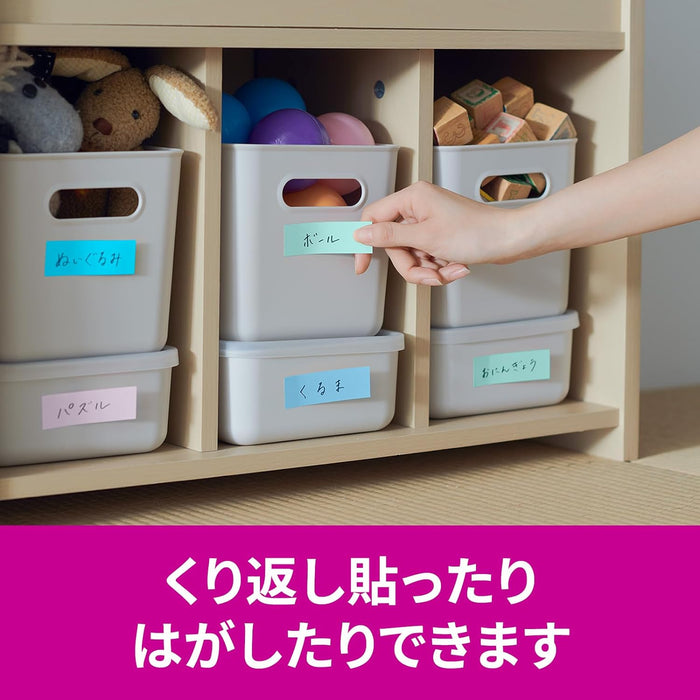 スコッチ・３Ｍ ポストイット強粘着ふせんマ 500SS-MC-2N　4550309342500