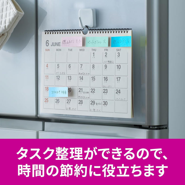 スコッチ・３Ｍ ポストイット強粘着ふせんマ 500SS-MC-2N　4550309342500