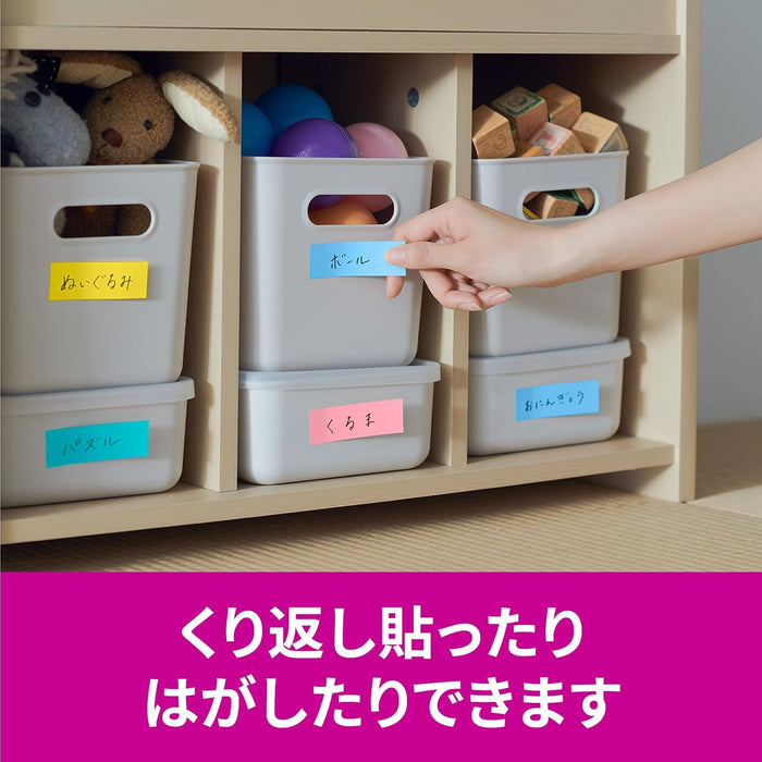 スコッチ・３Ｍ ポストイット強粘着ふせんマ 500SS-MC-3N　4550309342517