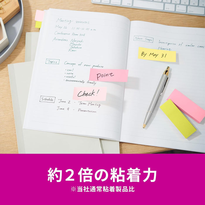 スコッチ・３Ｍ ポストイット強粘着ふせんマ 500SS-MC-4N　4550309342524（10セット）