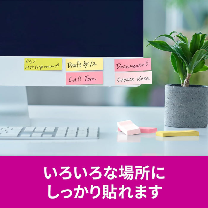 スコッチ・３Ｍ ポストイット強粘着ふせんマ 500SS-MC-4N　4550309342524（10セット）