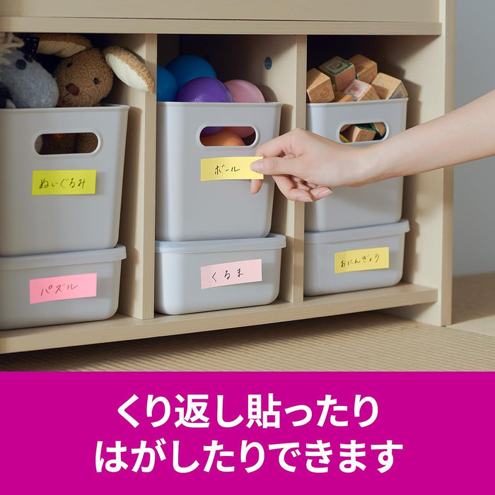 スコッチ・３Ｍ ポストイット強粘着ふせんマ 500SS-MC-4N　4550309342524