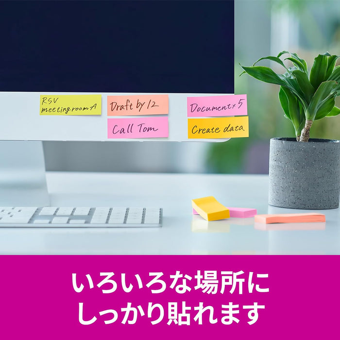 スコッチ・３Ｍ ポストイット強粘着ふせんマ 500SS-MC-6N　4550309342548