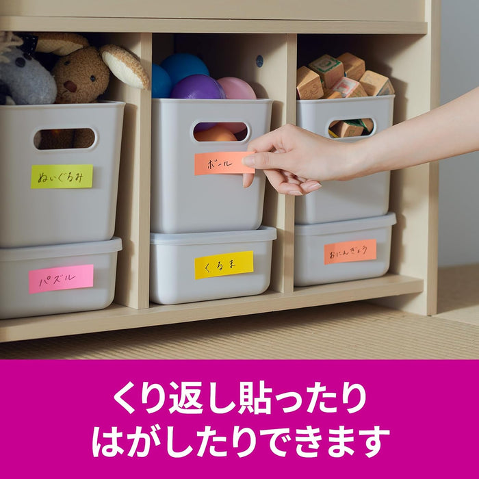 スコッチ・３Ｍ ポストイット強粘着ふせんマ 500SS-MC-6N　4550309342548（10セット）