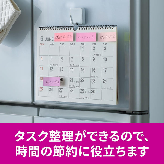 スコッチ・３Ｍ ポストイット強粘着ふせんマ 500SS-MC-7N　4550309342555（10セット）