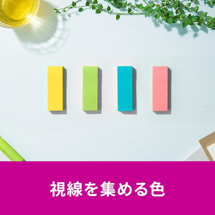 スコッチ・３Ｍ ポストイット強粘着ふせんマ 500SS-MC-8N　4550309342562