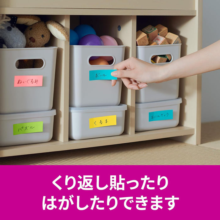 スコッチ・３Ｍ ポストイット強粘着ふせんマ 500SS-MC-8N　4550309342562