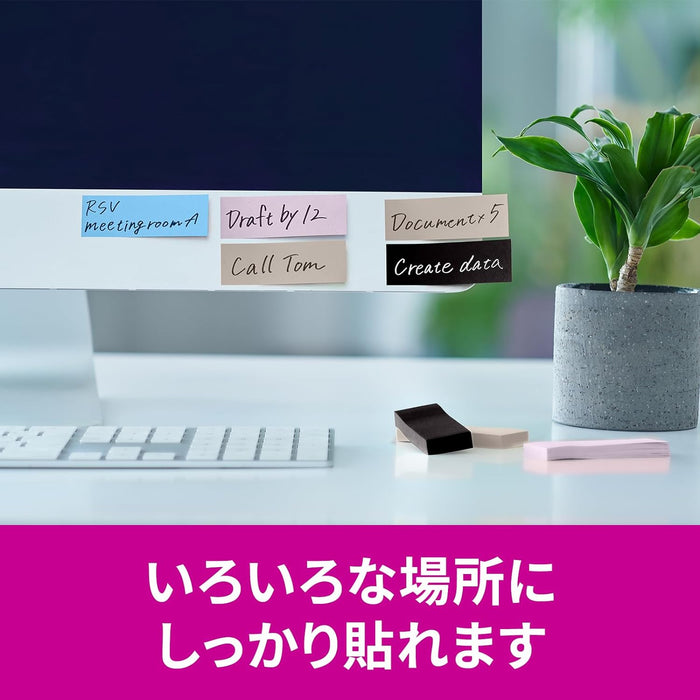 スコッチ・３Ｍ ポストイット強粘着ふせんマ 500SS-MC-9　4550309342579（10セット）