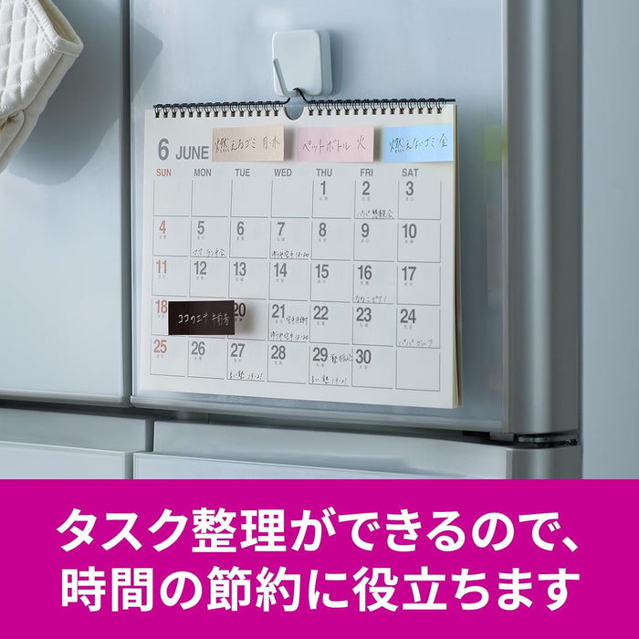 スコッチ・３Ｍ ポストイット強粘着ふせんマ 500SS-MC-9　4550309342579（10セット）