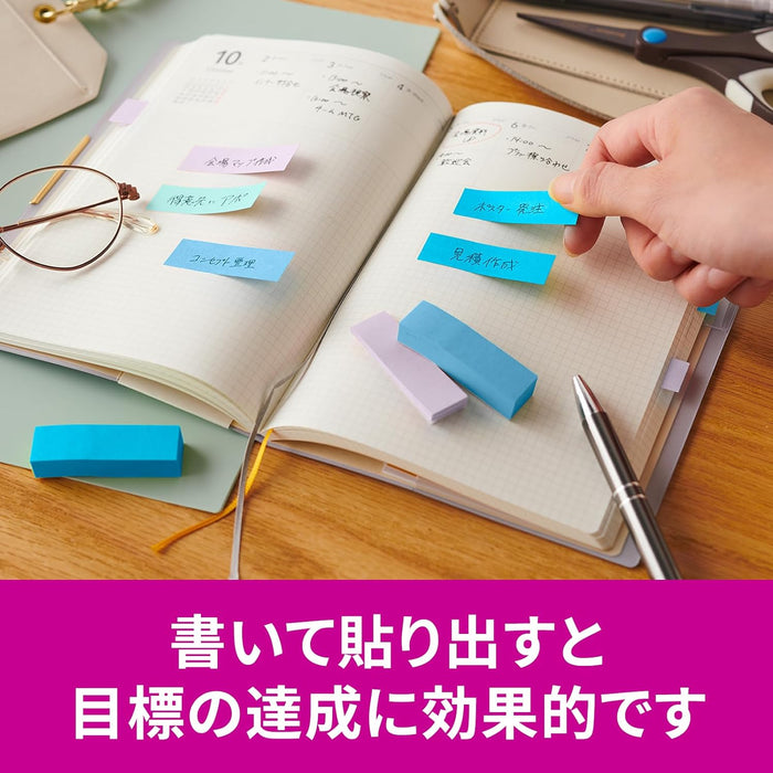 スコッチ・３Ｍ ポストイット強粘着見出しマ 700SS-MC-2N　4550309342593