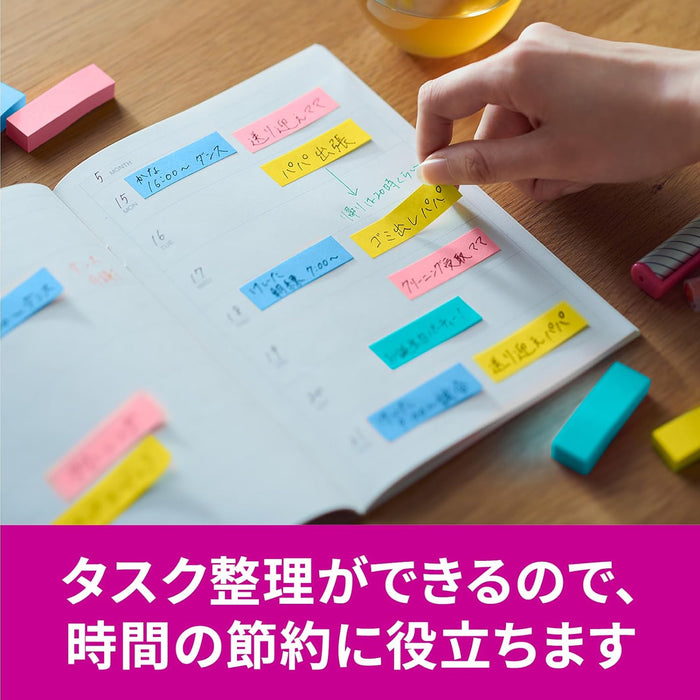 スコッチ・３Ｍ ポストイット強粘着見出しマ 700SS-MC-3N　4550309342609