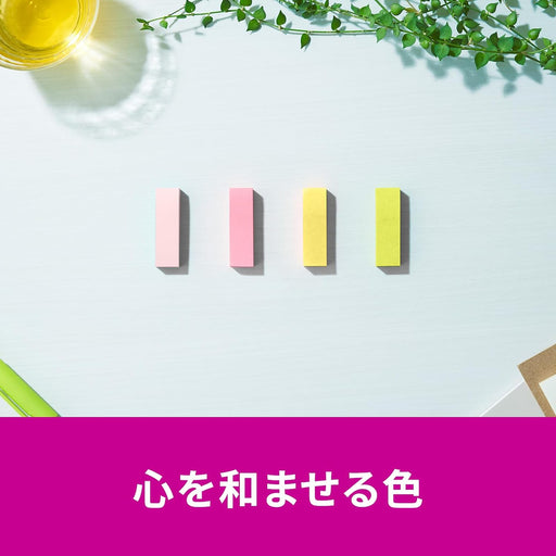 スコッチ・３Ｍ ポストイット強粘着見出しマ 700SS-MC-4N　4550309342616