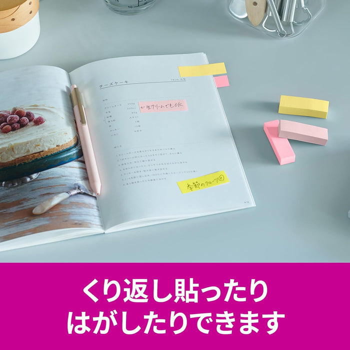 スコッチ・３Ｍ ポストイット強粘着見出しマ 700SS-MC-4N　4550309342616