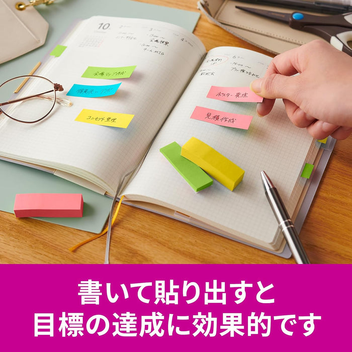 スコッチ・３Ｍ ポストイット強粘着見出しマ 700SS-MC-8N　4550309342654