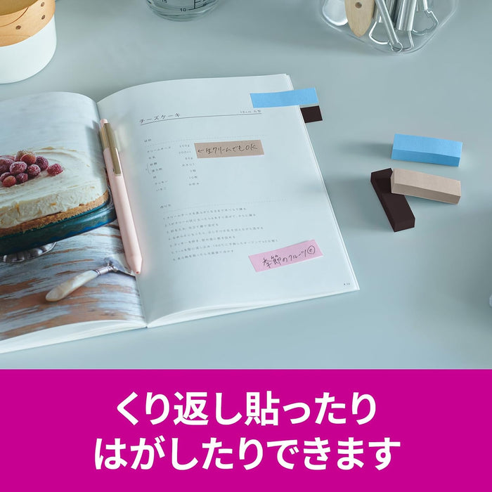 スコッチ・３Ｍ ポストイット強粘着見出しマ 700SS-MC-9　4550309342661