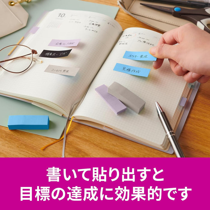 スコッチ・３Ｍ ポストイット強粘着見出しマ 700SS-MC-9　4550309342661