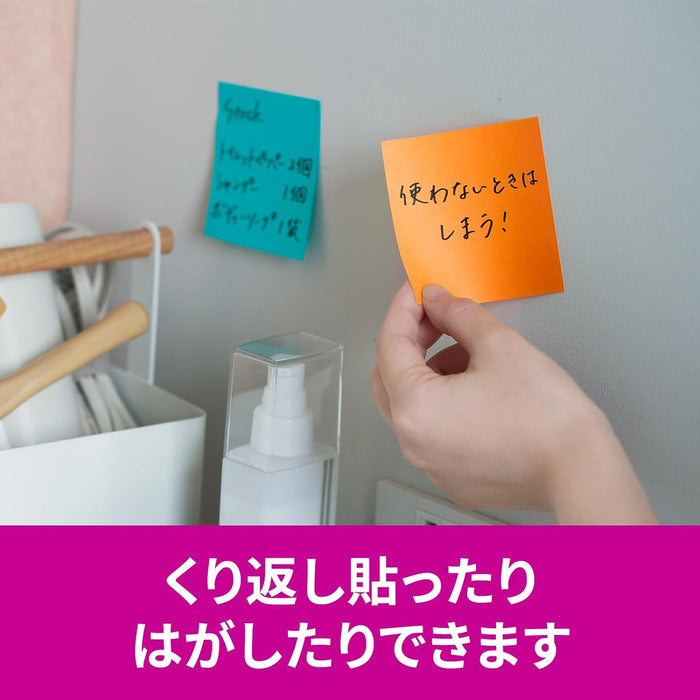 スコッチ・３Ｍ ポストイット強粘着ノートマルチカ 654SS-MC-1　4550309343217（10セット）