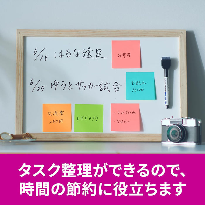 スコッチ・３Ｍ ポストイット強粘着ノートマルチカ 654SS-MC-1　4550309343217（10セット）
