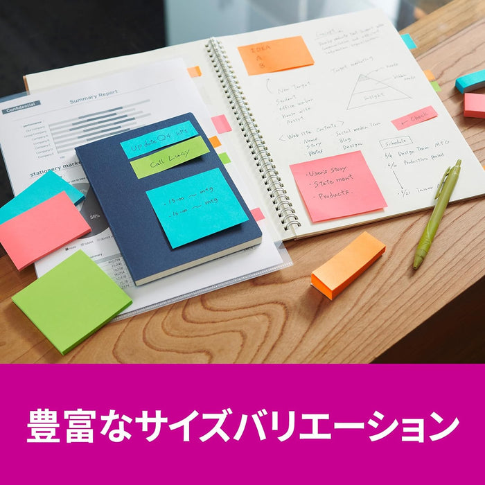 スコッチ・３Ｍ ポストイット強粘着ノートマルチカ 654SS-MC-1　4550309343217（10セット）