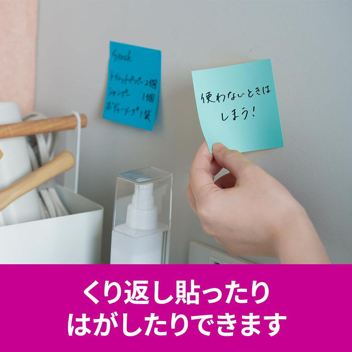 スコッチ・３Ｍ ポストイット強粘着ノートマルチカ 654SS-MC-2　4550309343224（10セット）