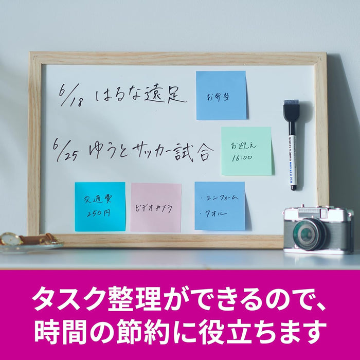 スコッチ・３Ｍ ポストイット強粘着ノートマルチカ 654SS-MC-2　4550309343224（10セット）